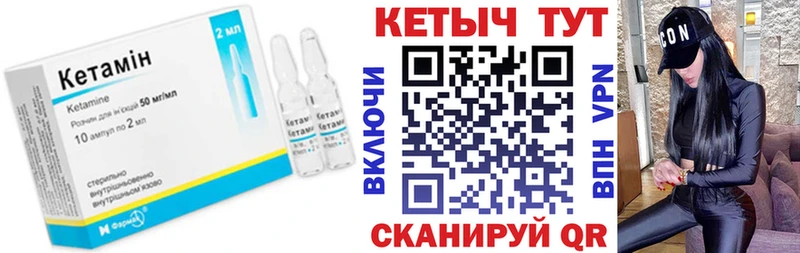 Кетамин VHQ  где продают   Верхний Тагил 