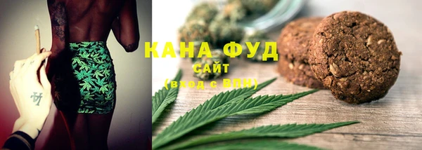 мескалин Бородино