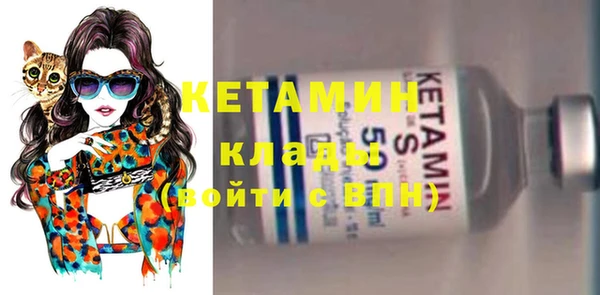 кристаллы Беслан