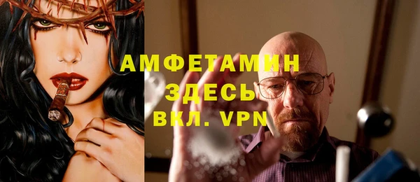 альфа пвп VHQ Бикин