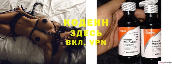 альфа пвп VHQ Бикин