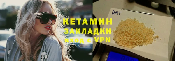 марки nbome Бронницы