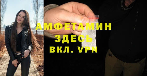 дживик Бугульма