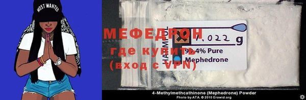альфа пвп VHQ Бикин
