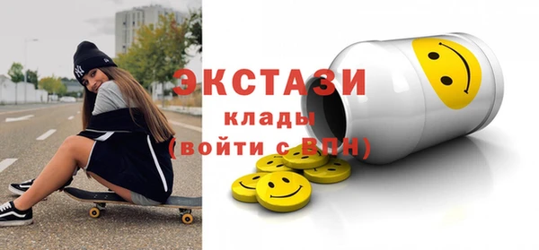 стафф Верхний Тагил
