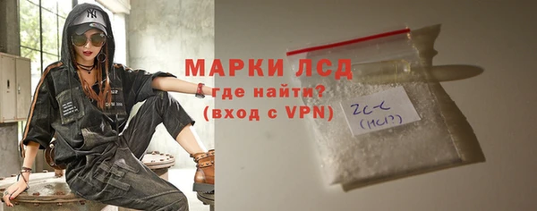 альфа пвп VHQ Богородицк
