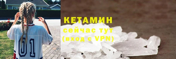 альфа пвп VHQ Богородицк