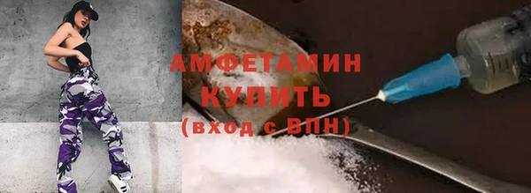 прущие крисы Богородск