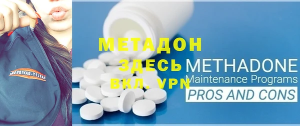 кристаллы Беслан