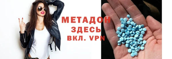альфа пвп VHQ Богородицк