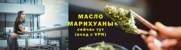 гашишное масло Бугульма