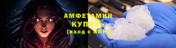 мескалин Бородино