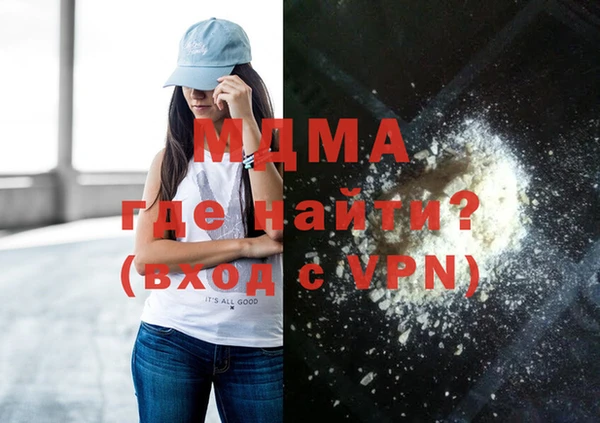 кристаллы Беслан