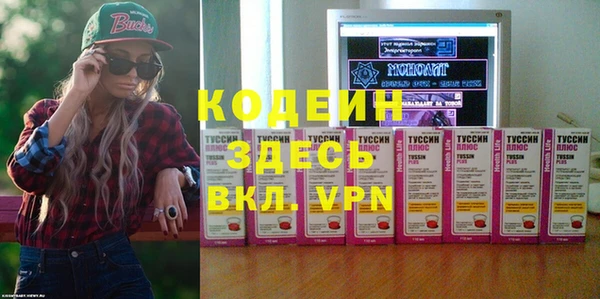 марки nbome Бронницы