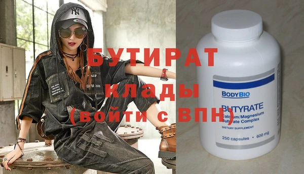 мефедрон VHQ Белоозёрский