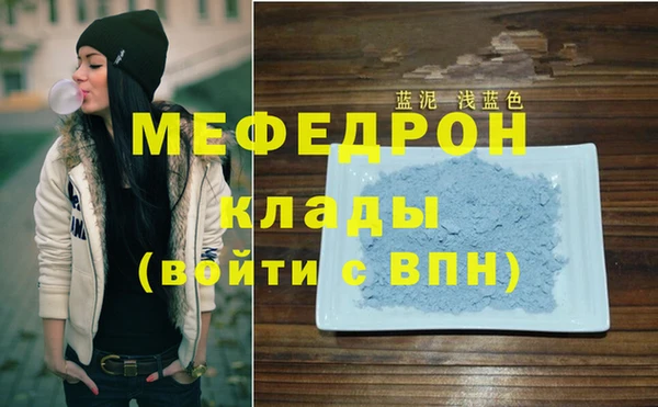 кристаллы Беслан