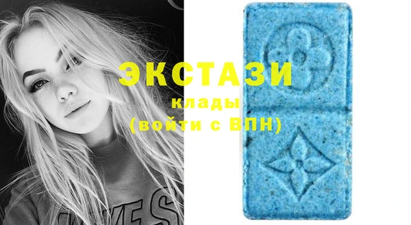 мескалин Бородино