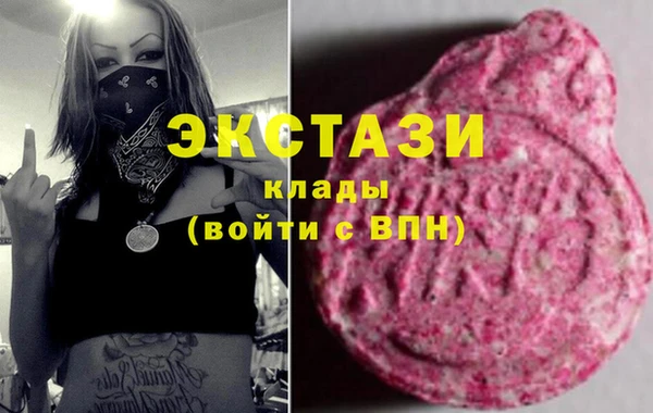 меф Верхнеуральск