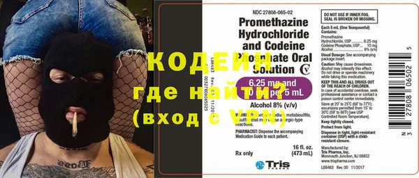 альфа пвп VHQ Бикин