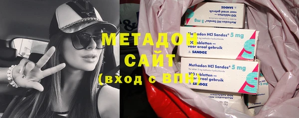 альфа пвп VHQ Богородицк