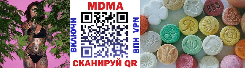 мега ТОР  Верхний Тагил  МДМА Molly 