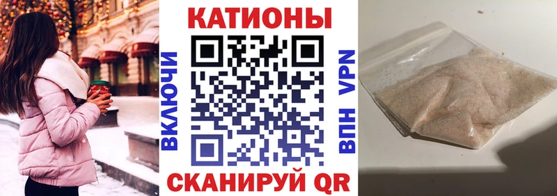 Мефедрон кристаллы  Верхний Тагил 