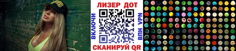 купить  цена  Верхний Тагил  Наркотические марки 1,8мг 